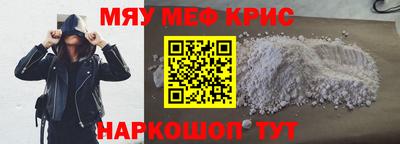 COCAINE Донецк