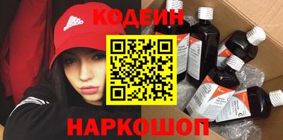 мяу мяу кристалл Донской
