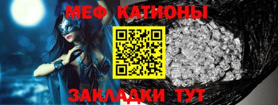 COCAINE Донецк