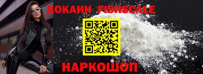 мяу мяу кристалл Донской