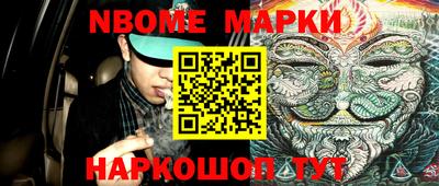 COCAINE Донецк