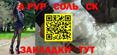 мяу мяу кристалл Донской