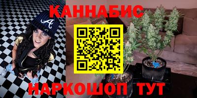 мяу мяу кристалл Донской