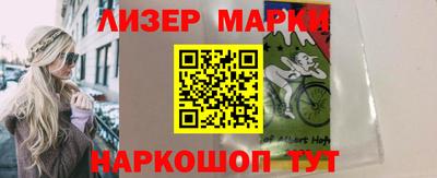 COCAINE Донецк
