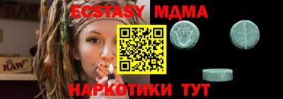 эйфоретик Дубна