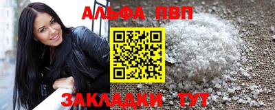 COCAINE Донецк
