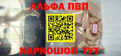 эйфоретик Дубна