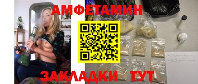 мяу мяу кристалл Донской