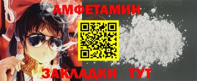 эйфоретик Дубна