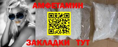 мяу мяу кристалл Донской