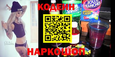 мяу мяу кристалл Донской