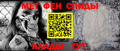 мяу мяу кристалл Донской