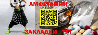 мяу мяу кристалл Донской