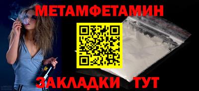 эйфоретик Дубна