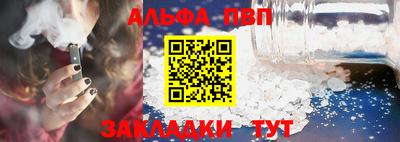 эйфоретик Дубна