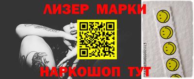 мяу мяу кристалл Донской