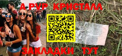 мяу мяу кристалл Донской