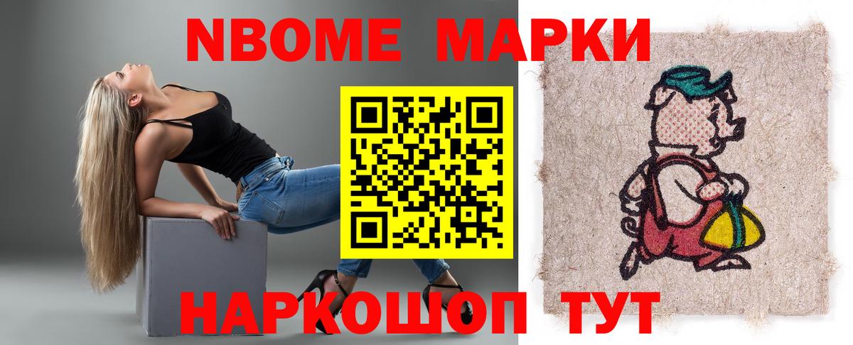 Геленджик  MEGA зеркало  Вход с VPN  Лсд 25 экстази  ЛСД экстази ecstasy  Лсд 25 экстази кислота 