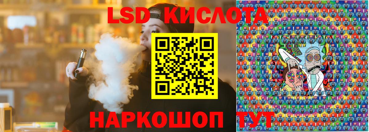 Марки 25I-NBOMe 1,5мг Геленджик