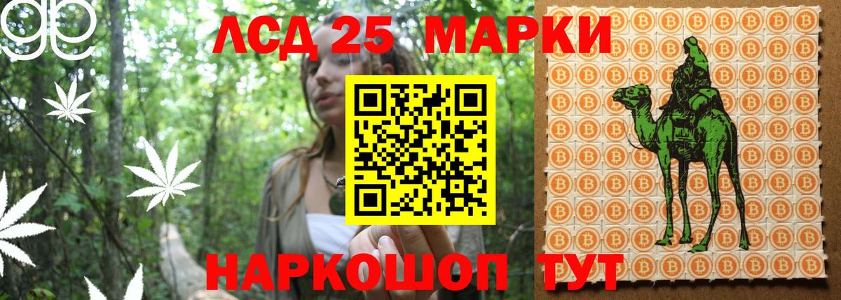 Марки N-bome  Марки N-bome 1500мкг  Вход с VPN  Марки N-bome 1500мкг  Геленджик 